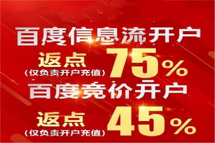 SEM竞价代运营助力企业线上线下整合